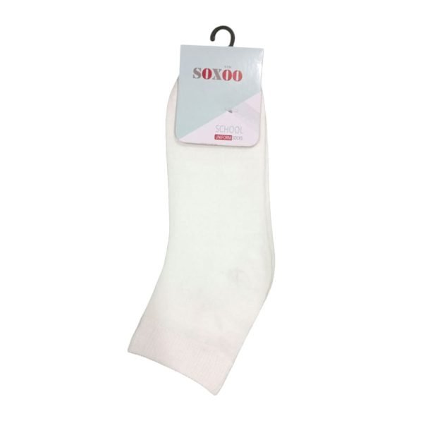 Orbit School Uniform Cotton Lycra Socks Short Leg White